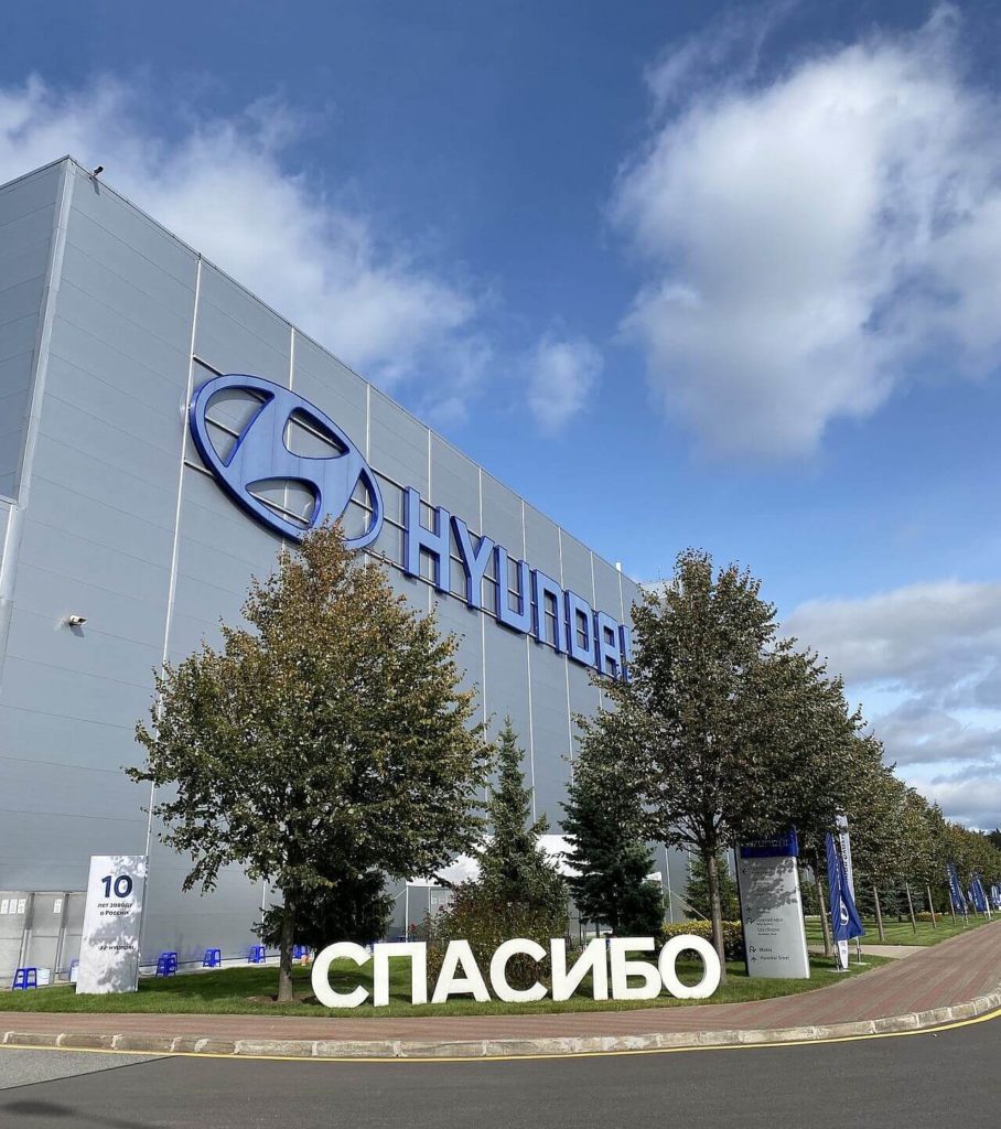 Hyundai Motor